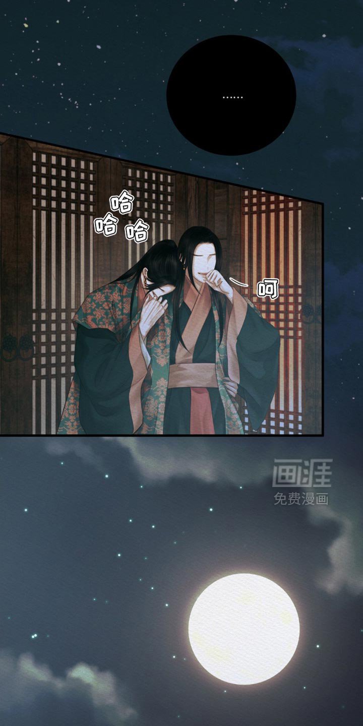第131章：【第二季】什么都别想