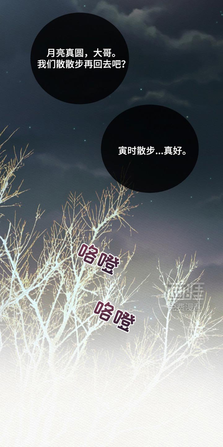 第131章：【第二季】什么都别想