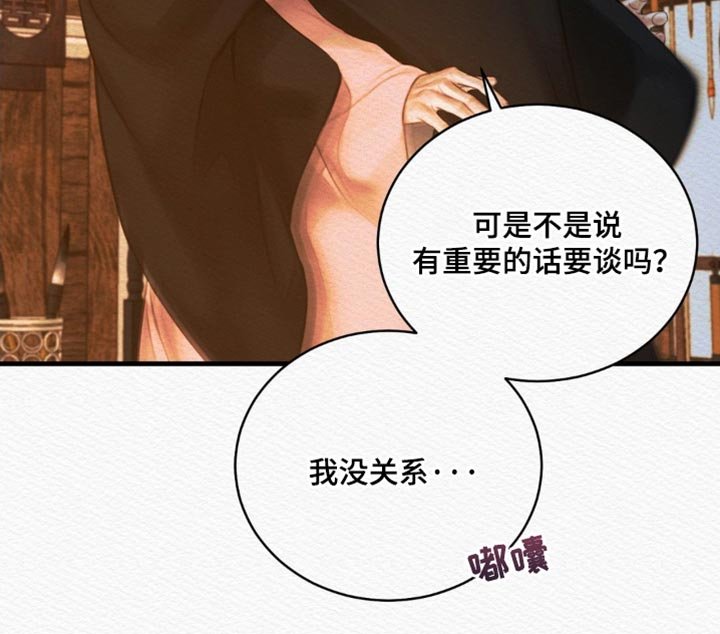 第131章：【第二季】什么都别想