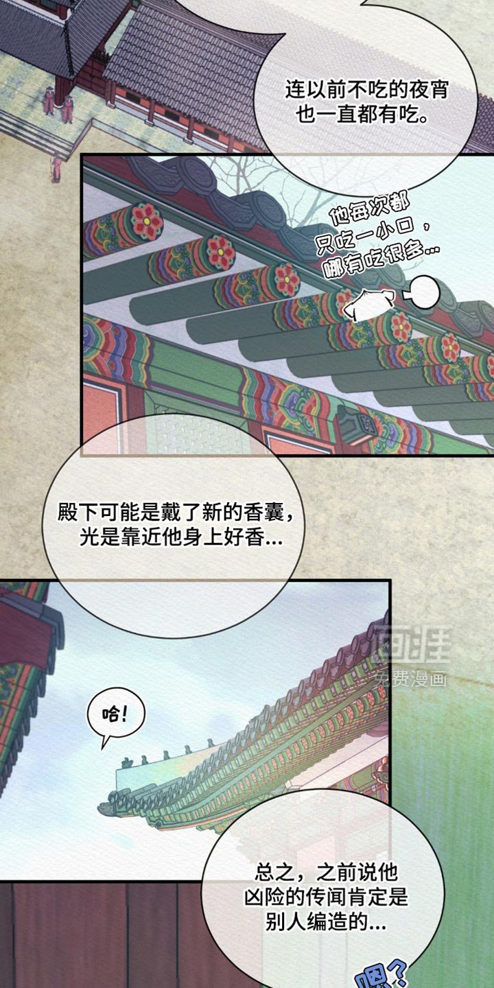 第132章：【第二季】只是几天而已