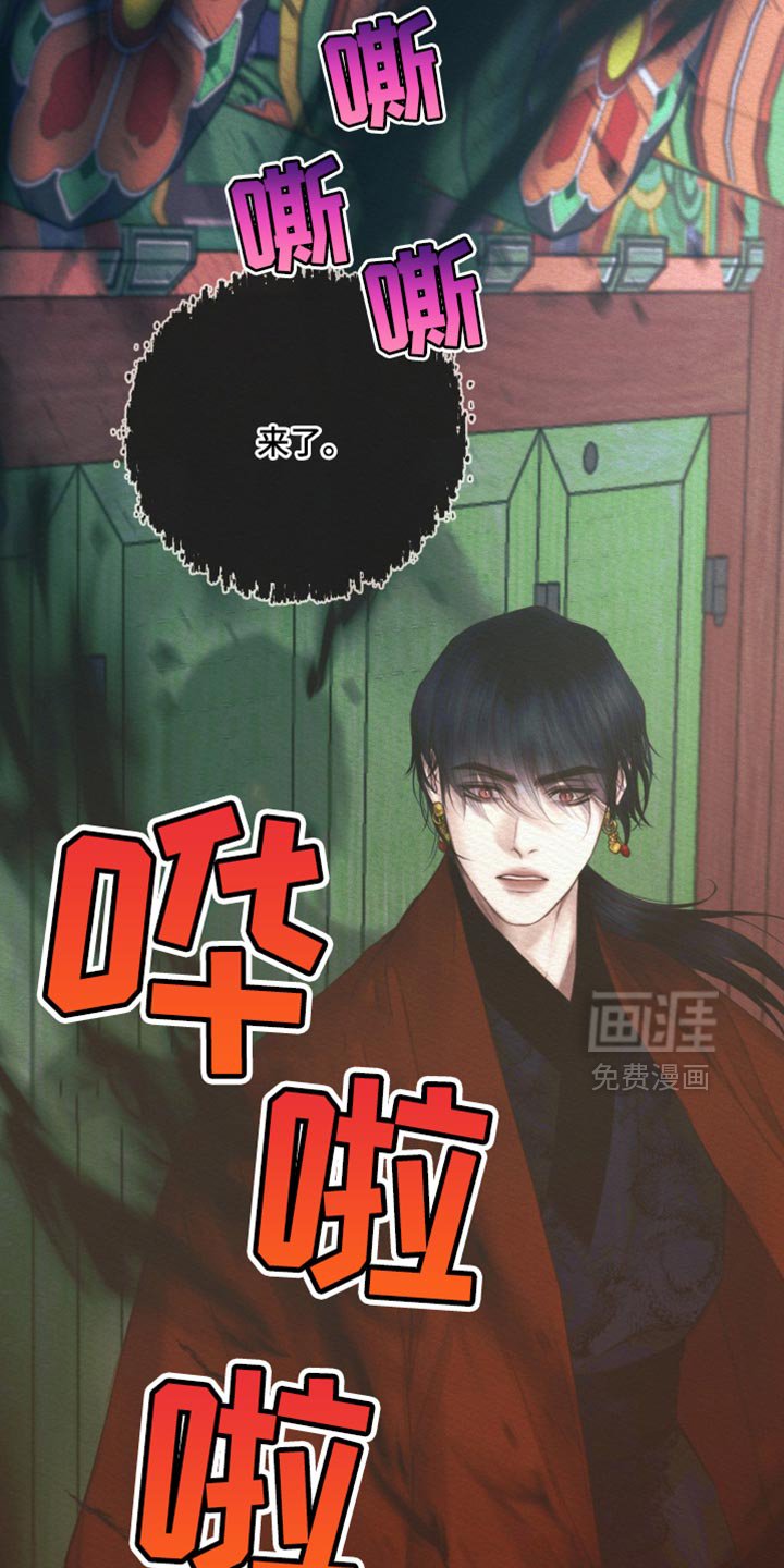 第132章：【第二季】只是几天而已