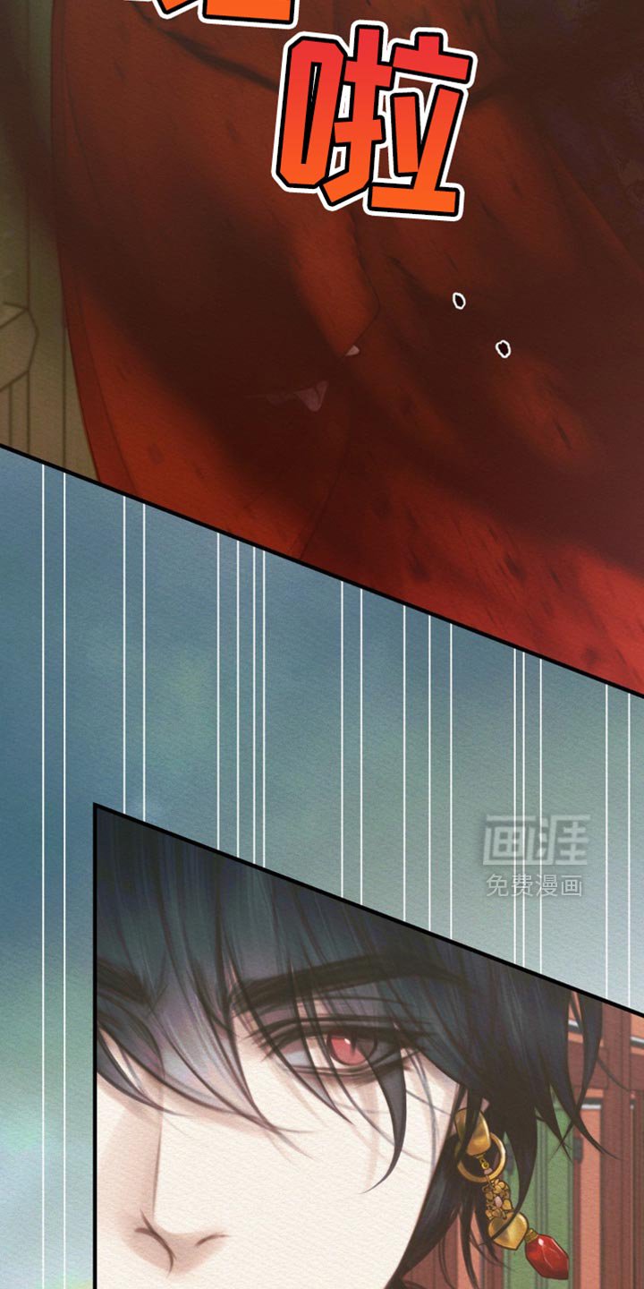 第132章：【第二季】只是几天而已