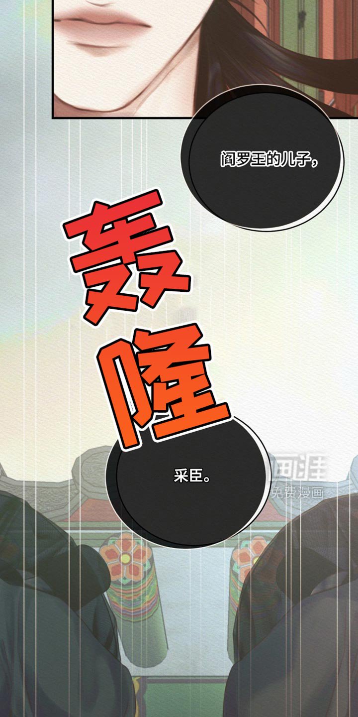 第132章：【第二季】只是几天而已