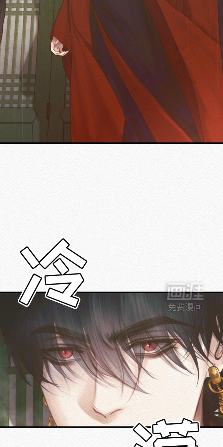 第132章：【第二季】只是几天而已