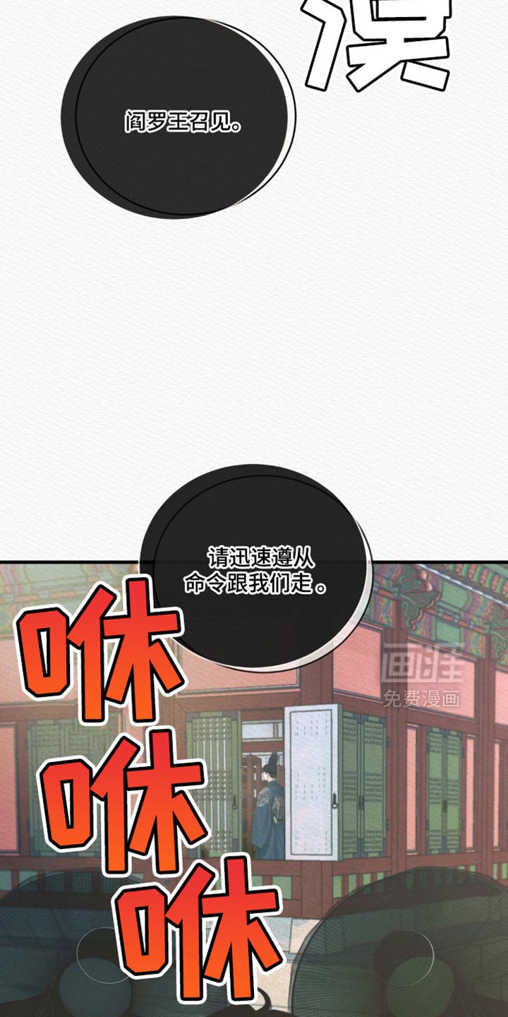 第132章：【第二季】只是几天而已