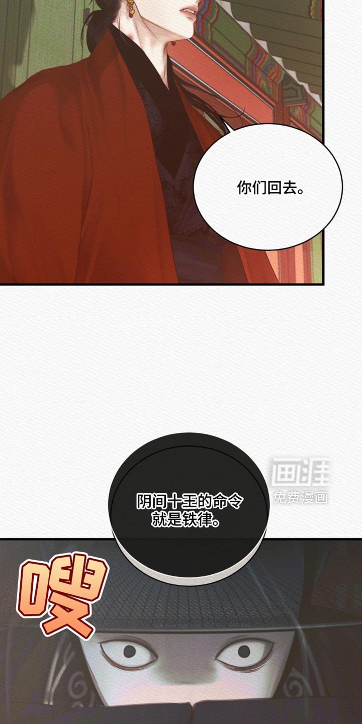 第132章：【第二季】只是几天而已