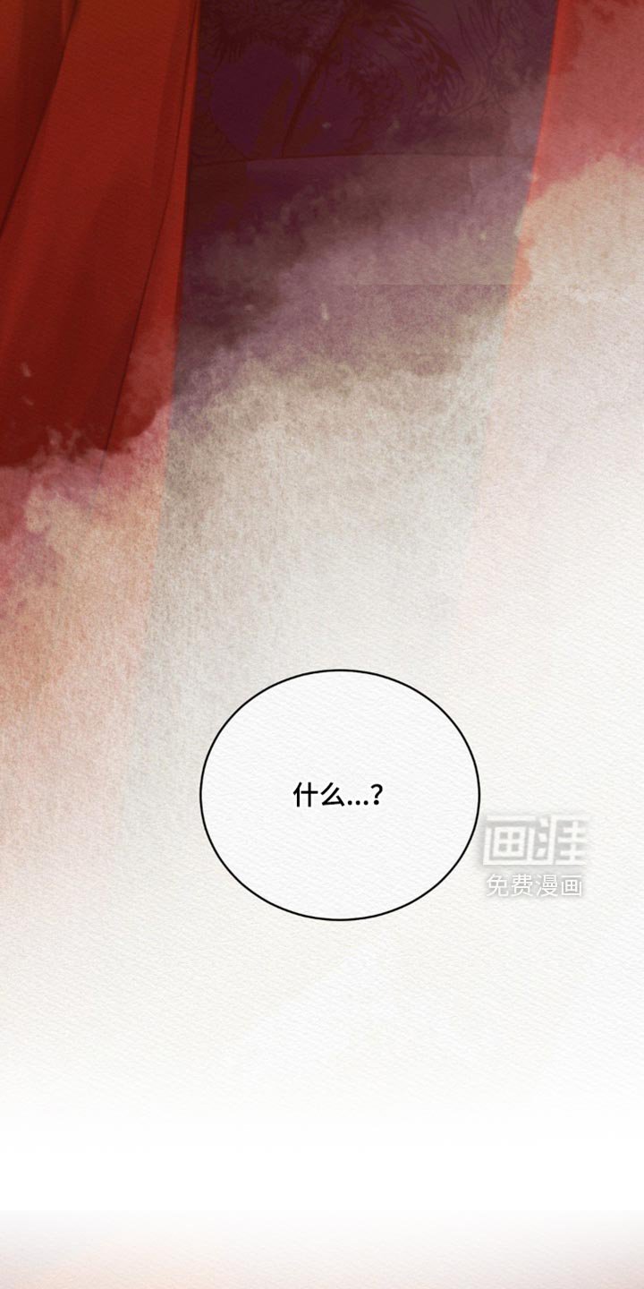 第132章：【第二季】只是几天而已