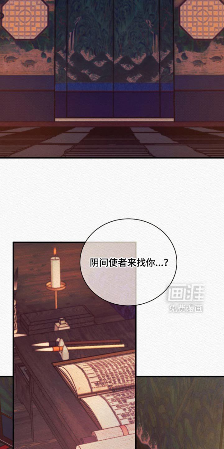 第132章：【第二季】只是几天而已