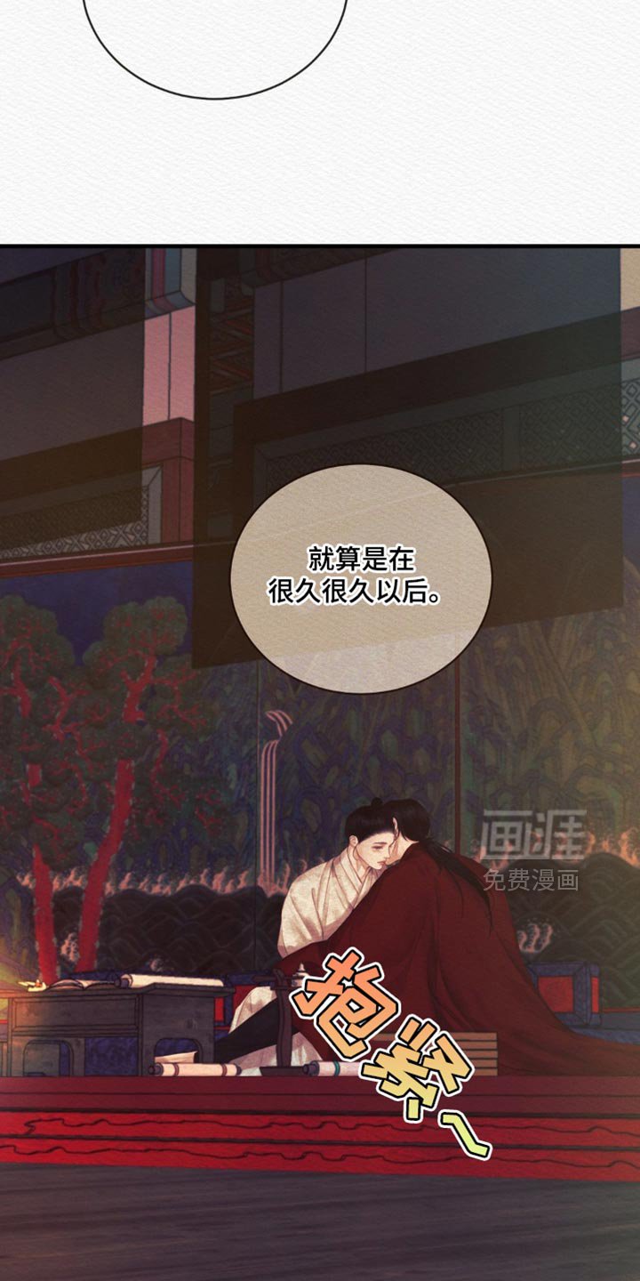 第133章：【第二季】他的用处