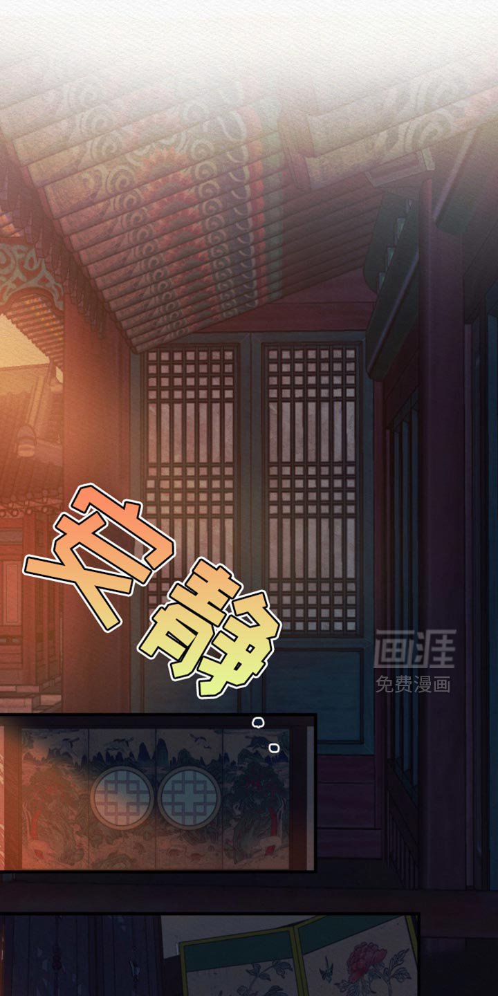 第133章：【第二季】他的用处