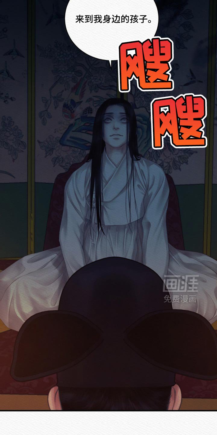 第133章：【第二季】他的用处
