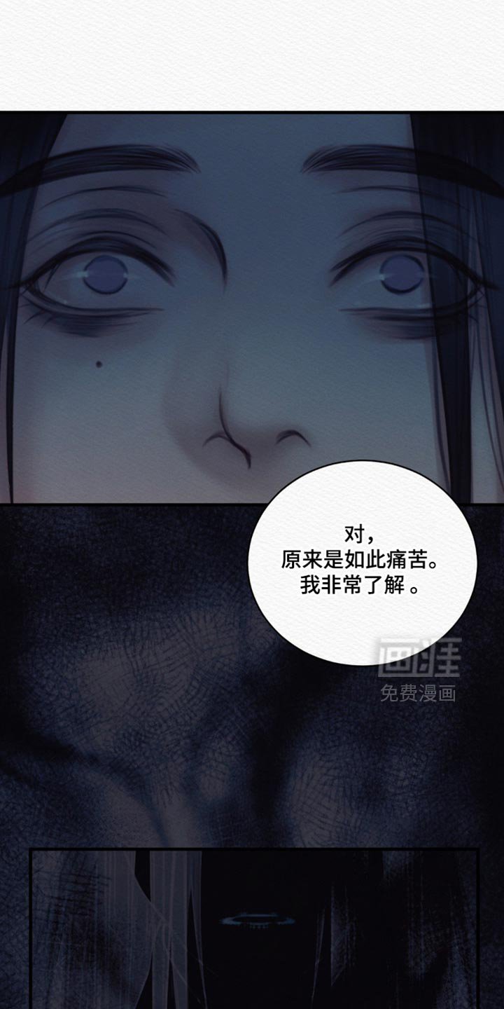 第133章：【第二季】他的用处