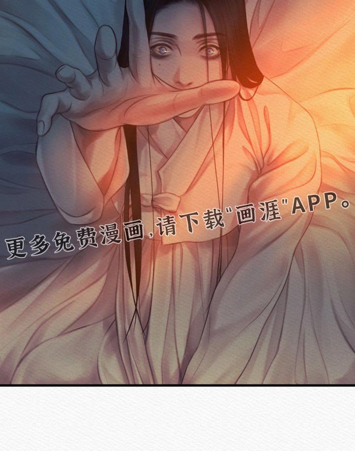 第133章：【第二季】他的用处