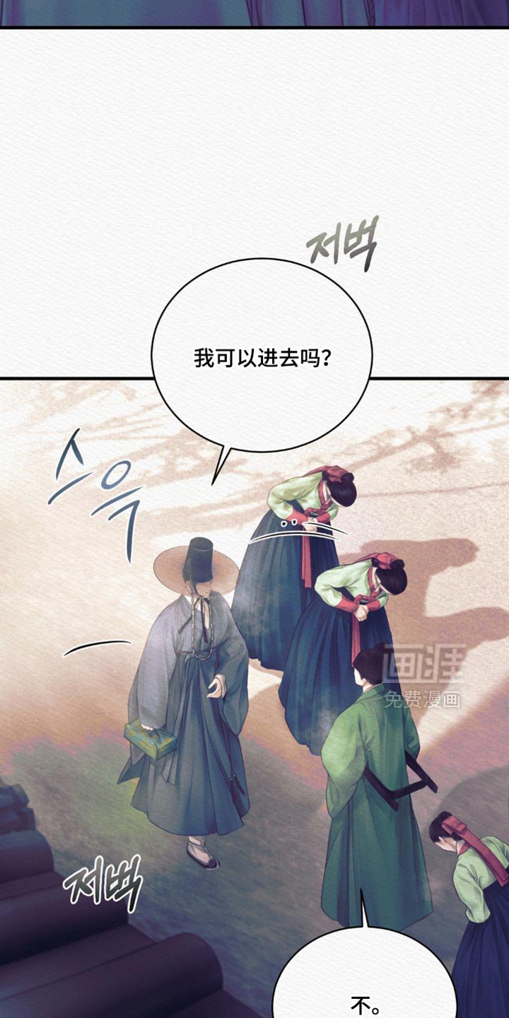 第134章：【第二季】完全适应不了