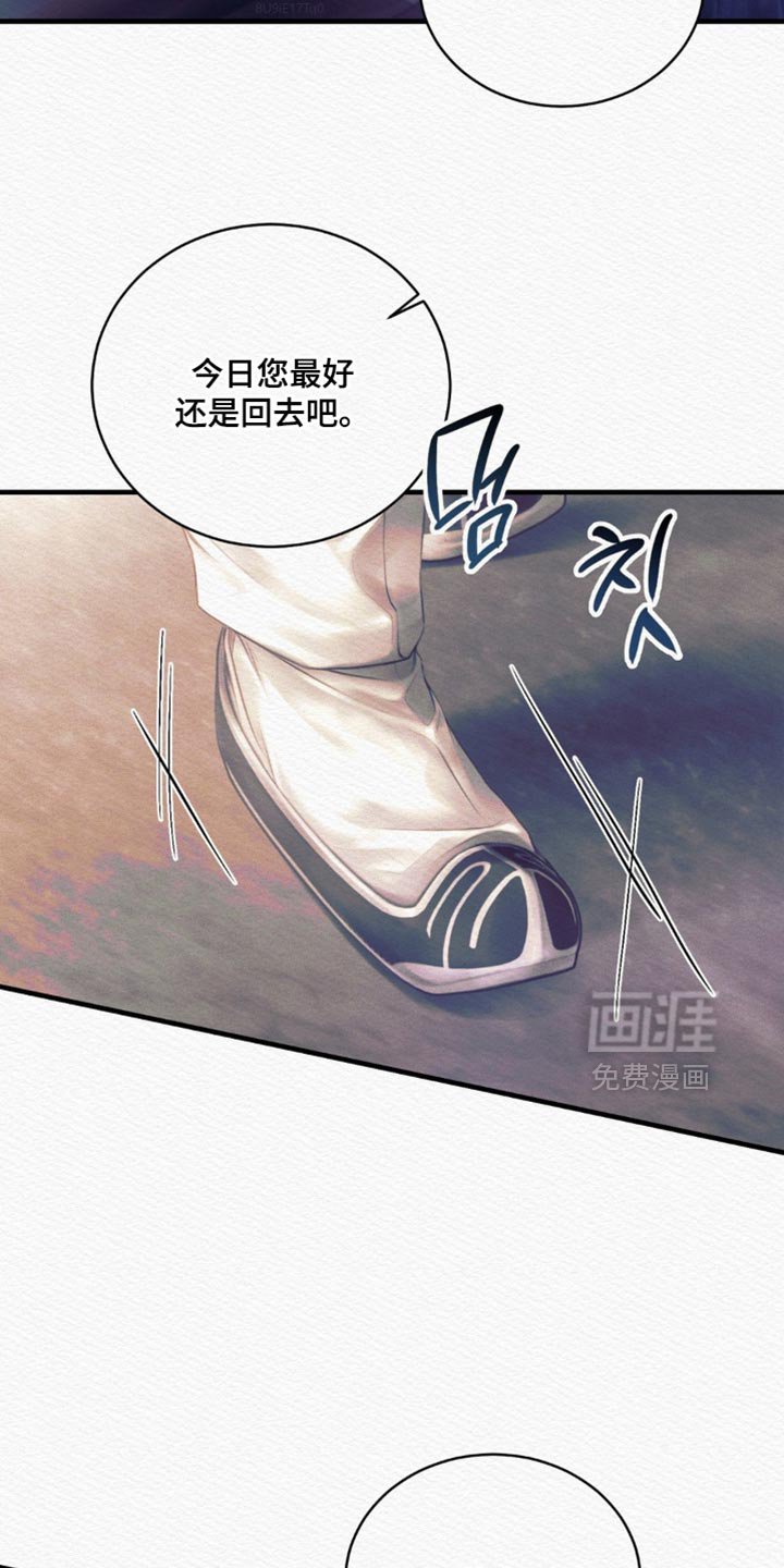 第134章：【第二季】完全适应不了