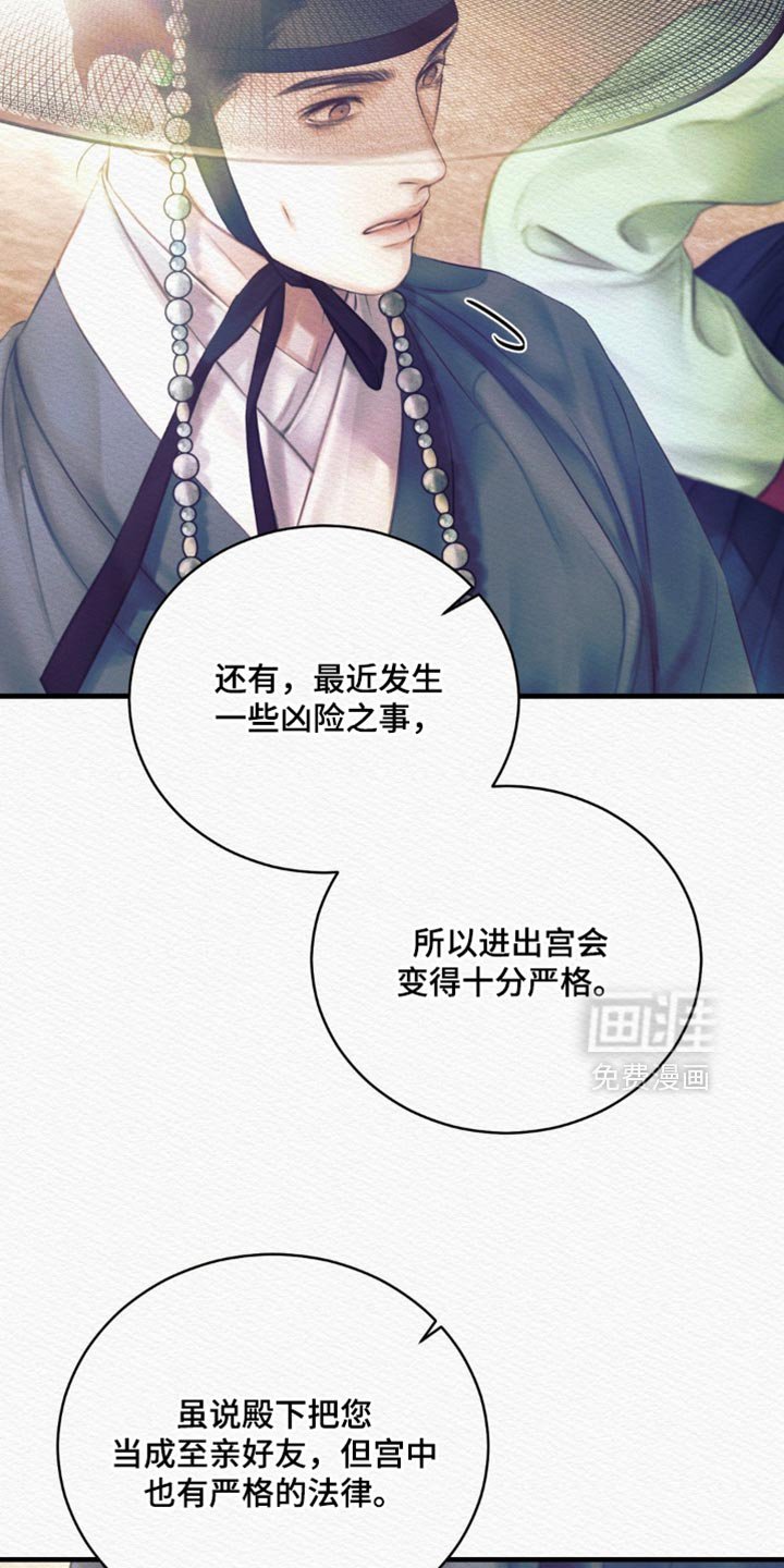 第134章：【第二季】完全适应不了