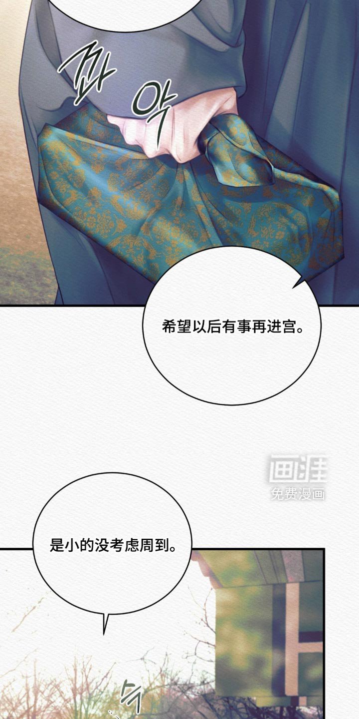 第134章：【第二季】完全适应不了
