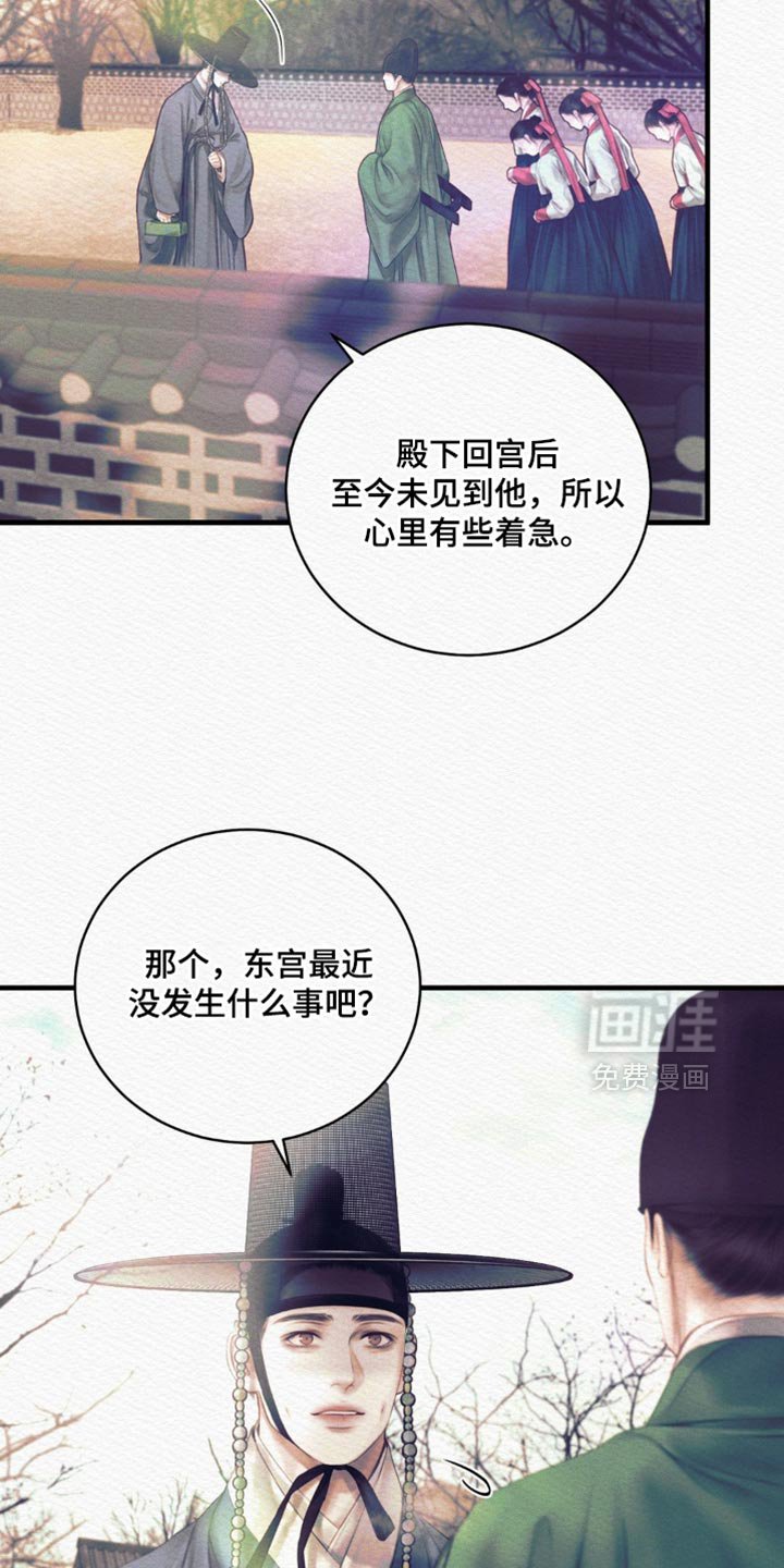 第134章：【第二季】完全适应不了