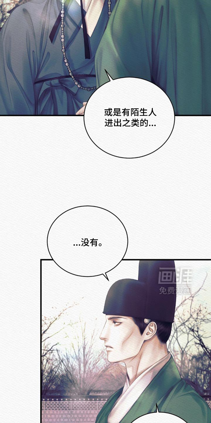 第134章：【第二季】完全适应不了
