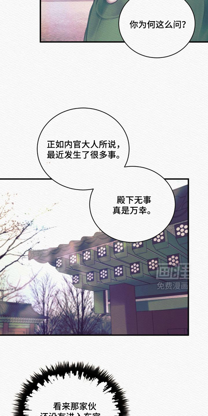 第134章：【第二季】完全适应不了