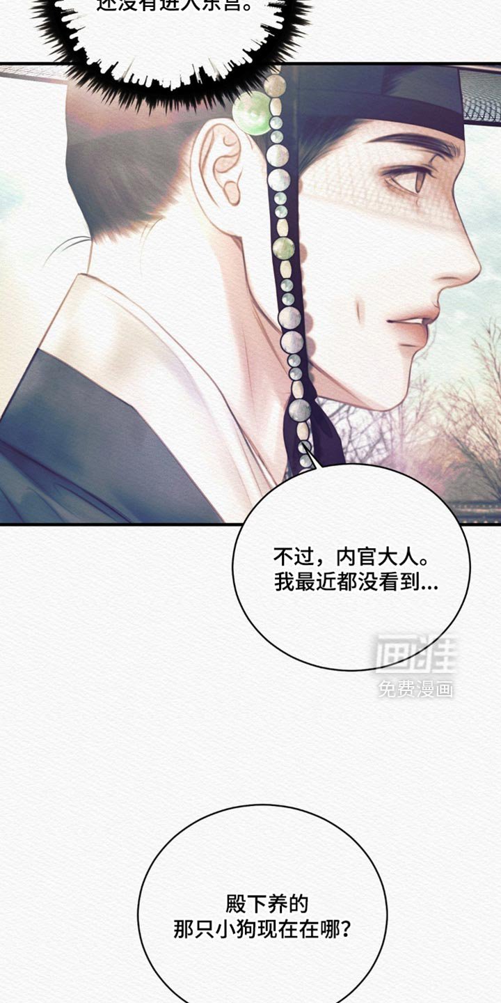 第134章：【第二季】完全适应不了
