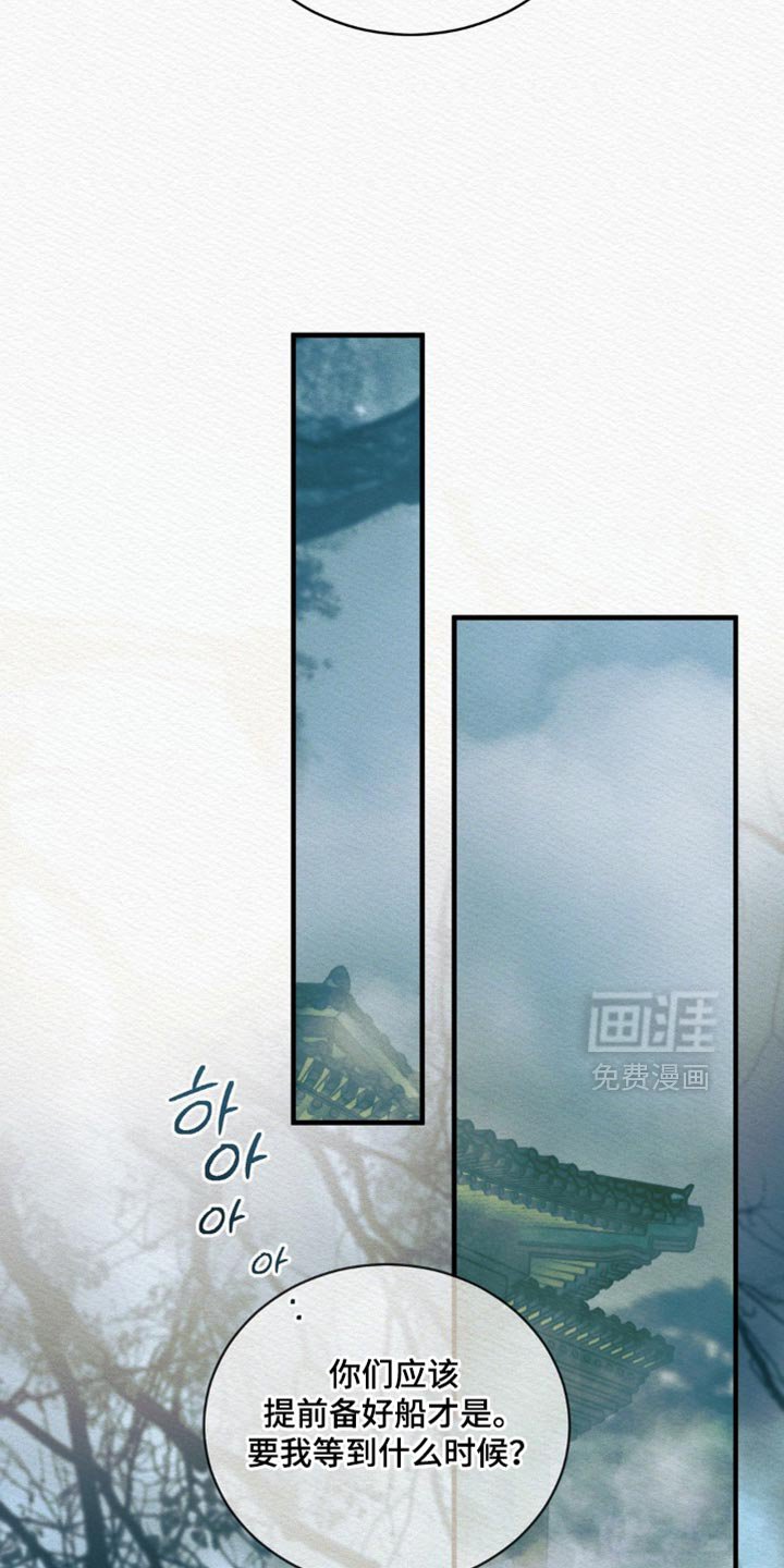 第134章：【第二季】完全适应不了