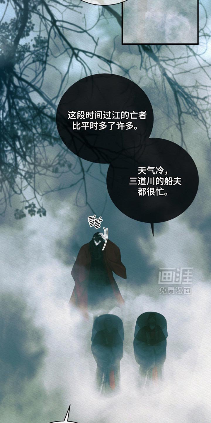 第134章：【第二季】完全适应不了