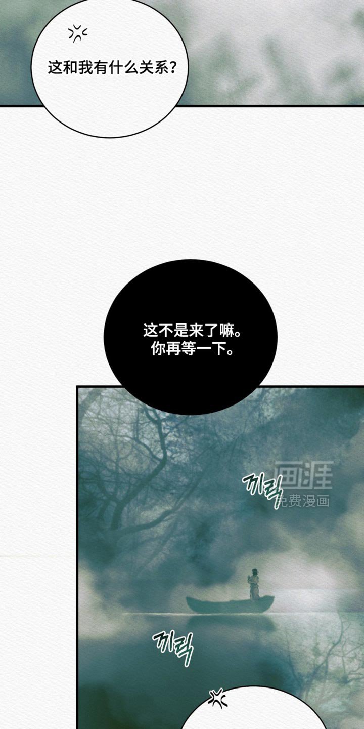 第134章：【第二季】完全适应不了
