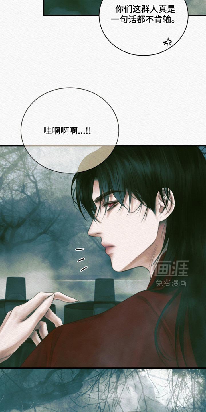 第134章：【第二季】完全适应不了