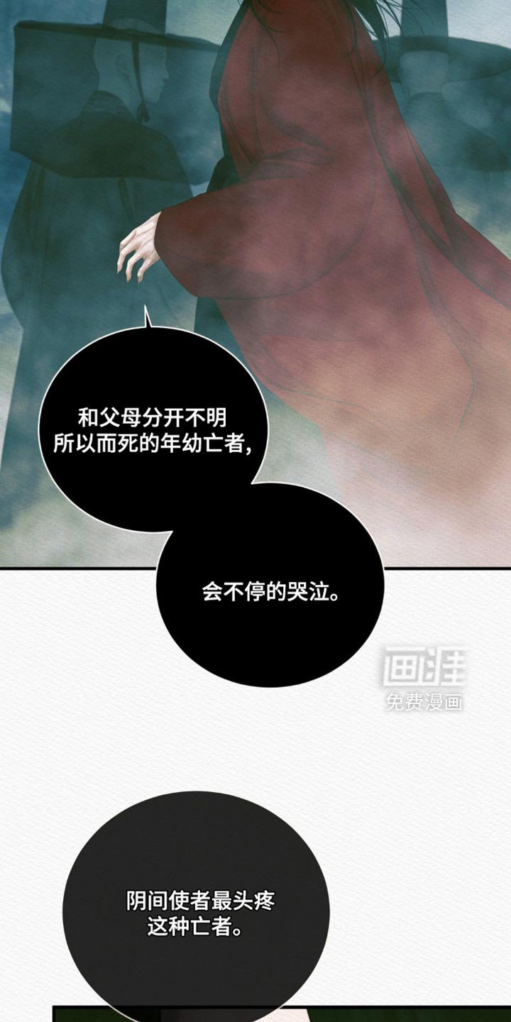 第134章：【第二季】完全适应不了