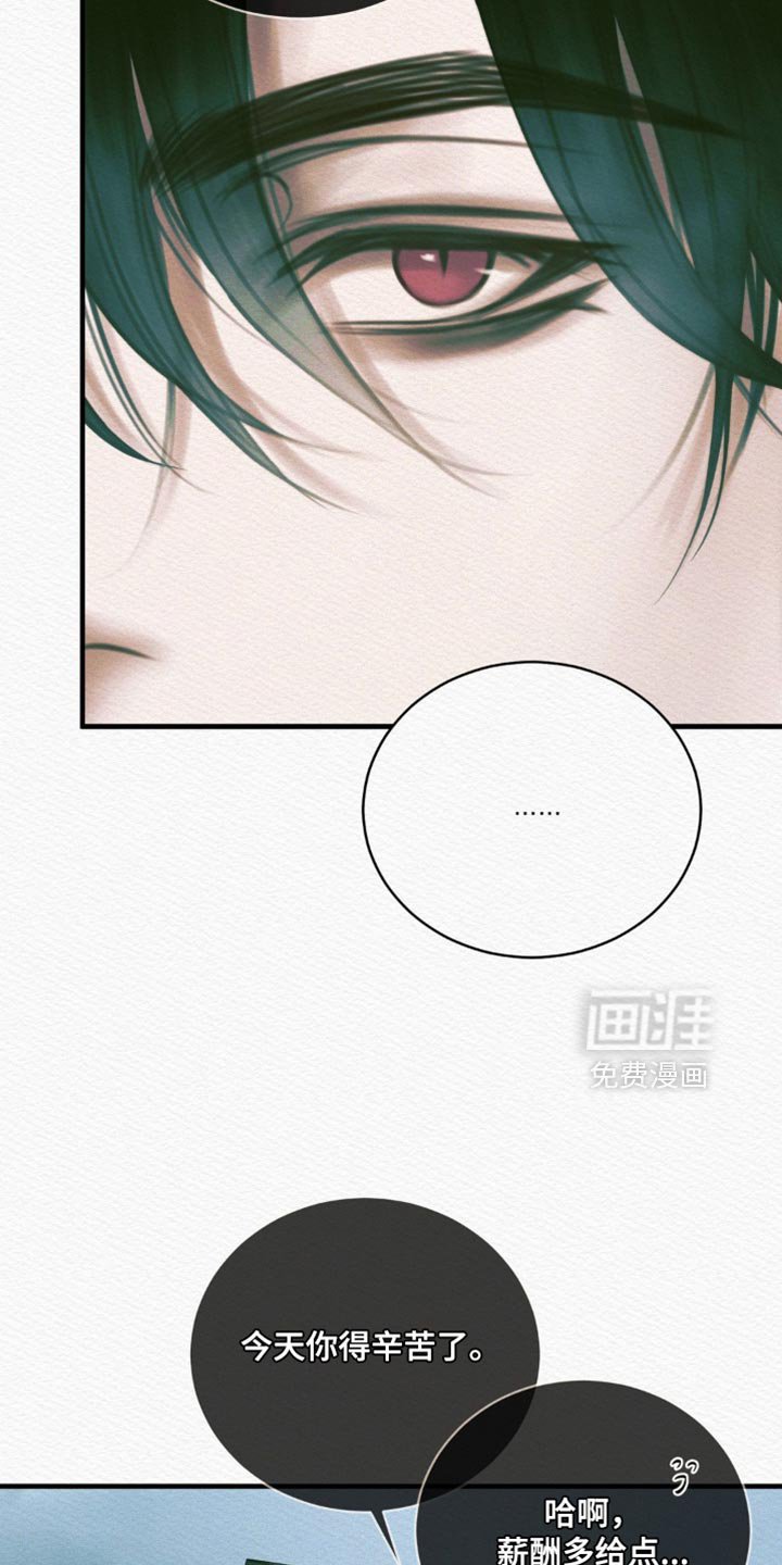 第134章：【第二季】完全适应不了