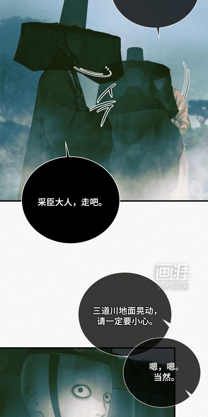 第134章：【第二季】完全适应不了