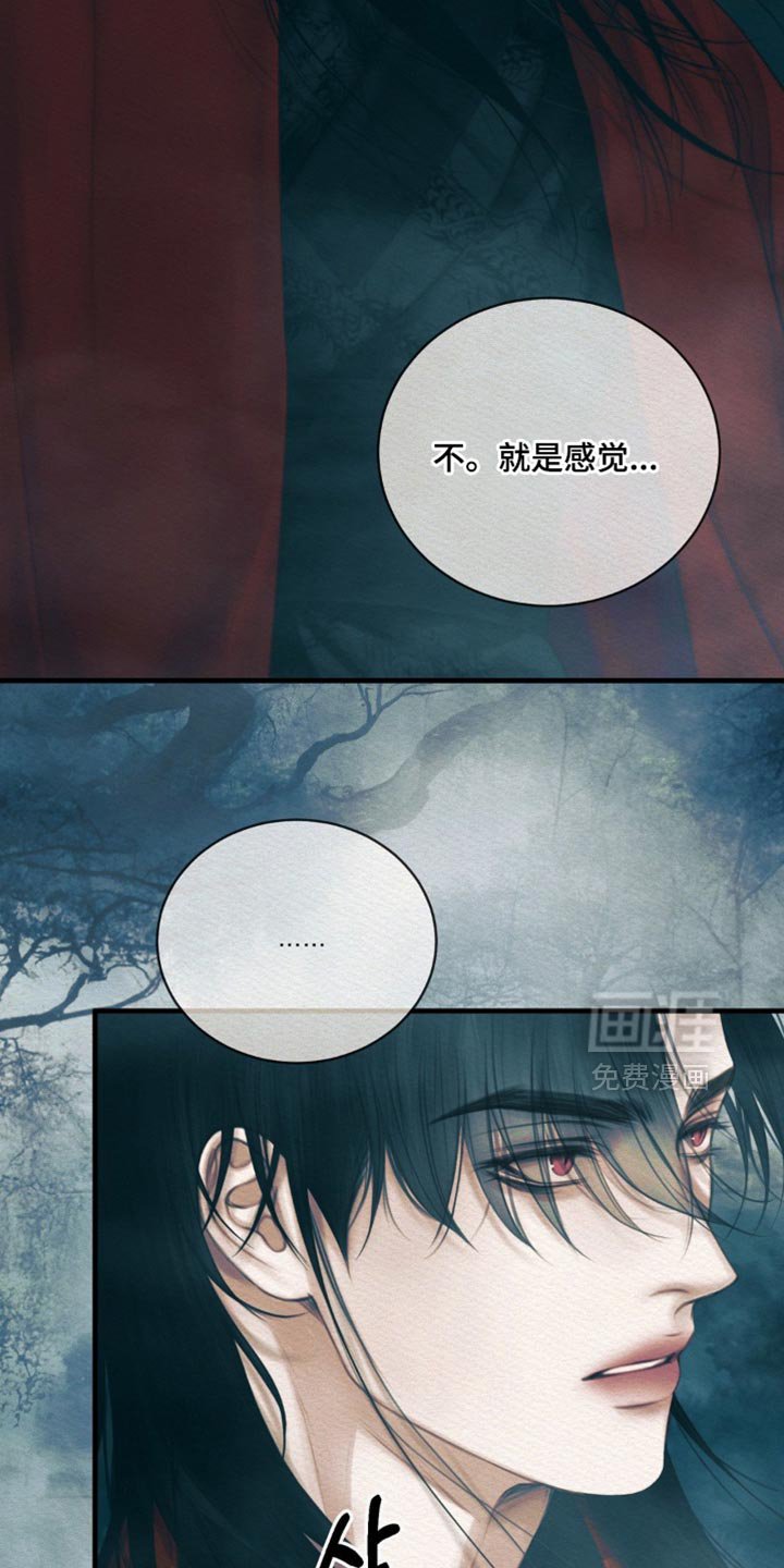 第134章：【第二季】完全适应不了