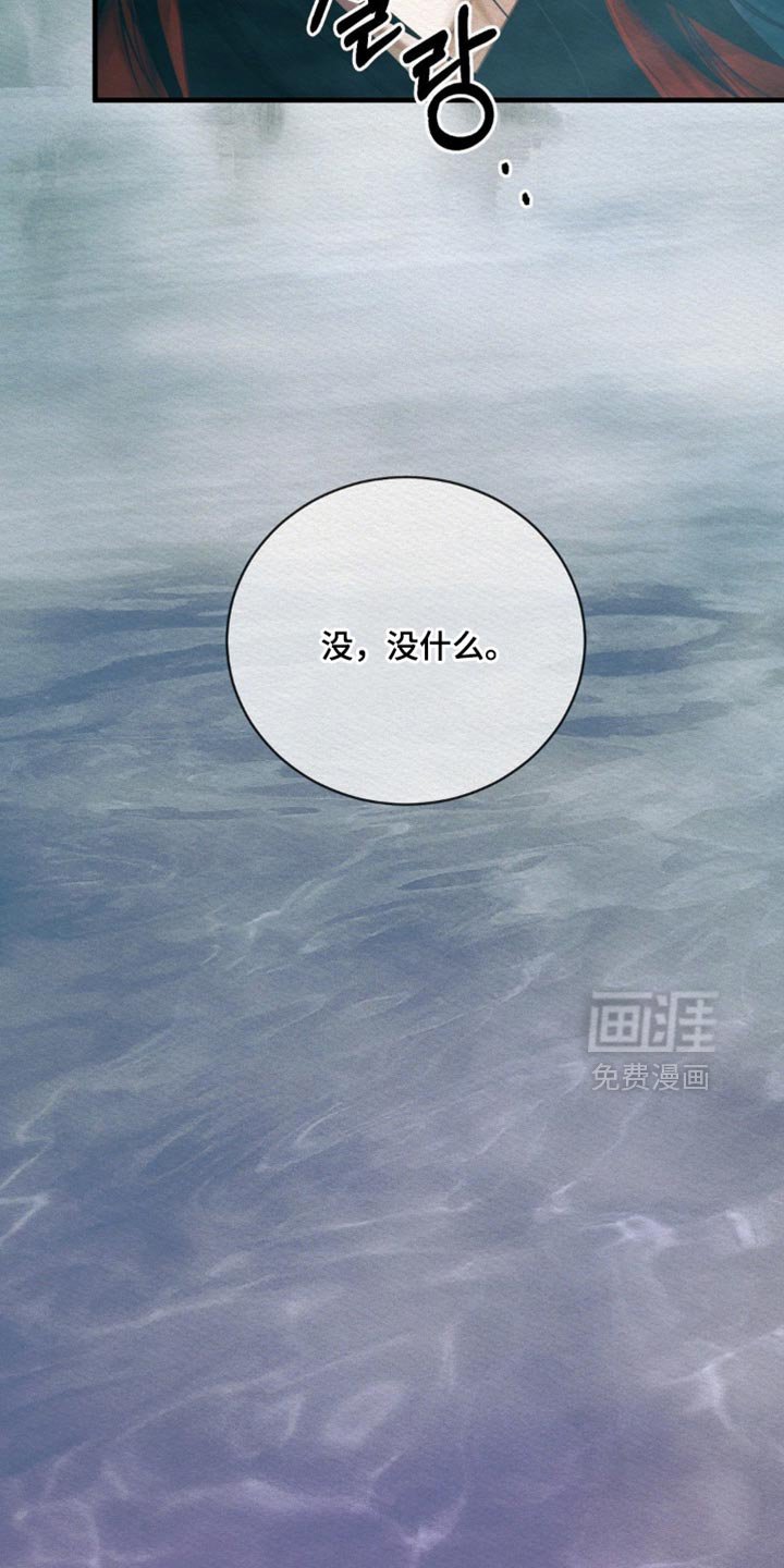 第134章：【第二季】完全适应不了