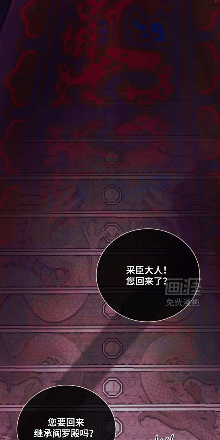 第134章：【第二季】完全适应不了