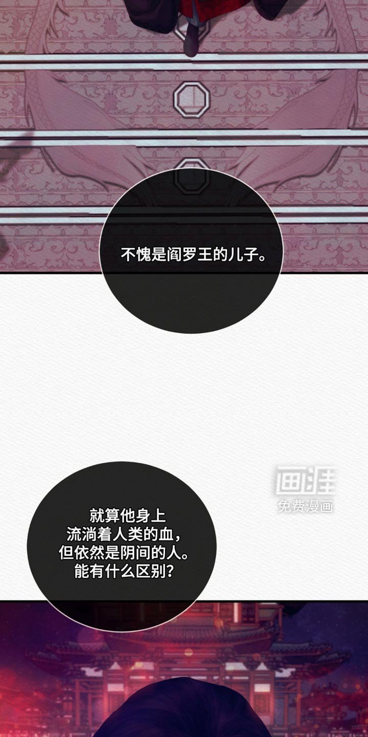 第134章：【第二季】完全适应不了