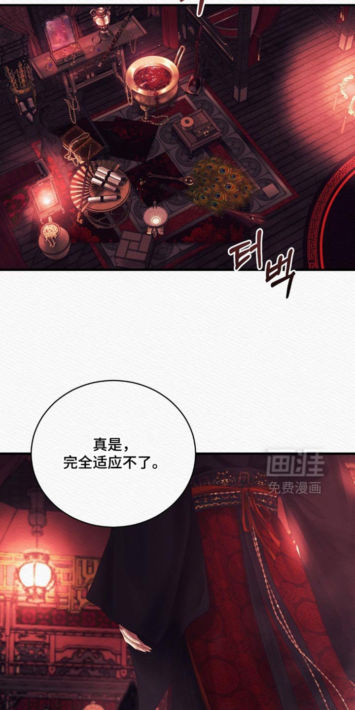 第134章：【第二季】完全适应不了