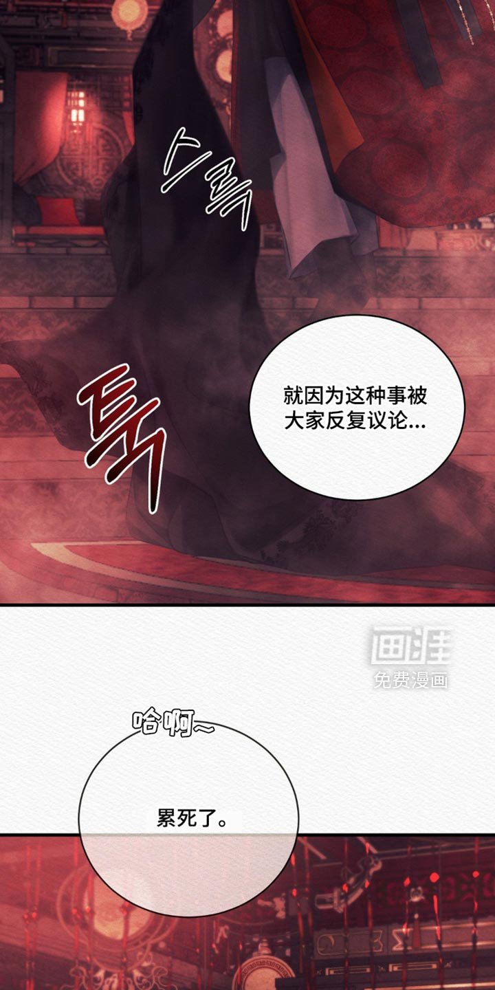 第134章：【第二季】完全适应不了
