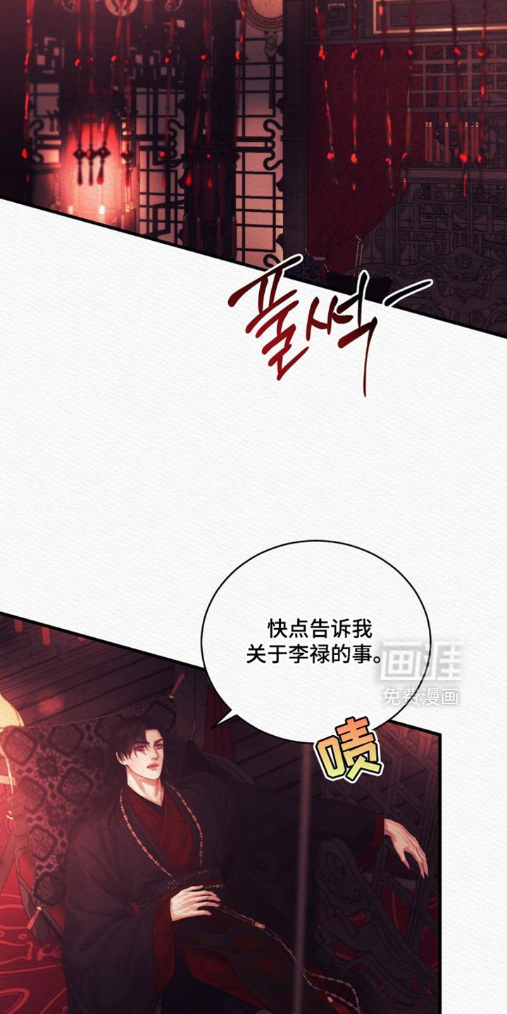 第134章：【第二季】完全适应不了