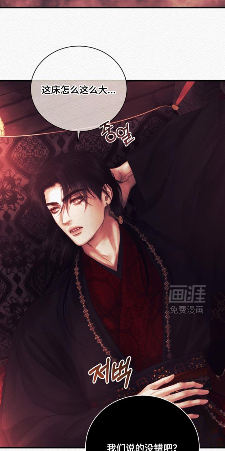 第134章：【第二季】完全适应不了