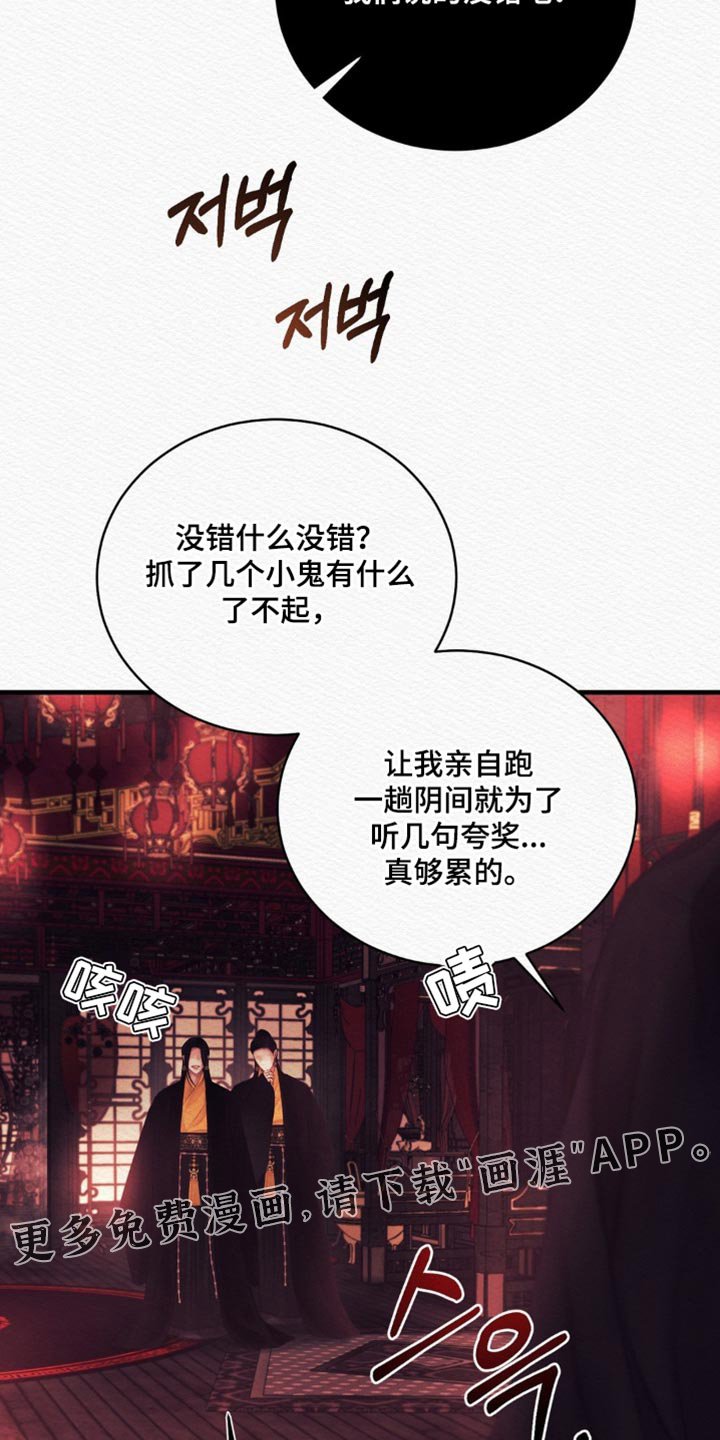 第134章：【第二季】完全适应不了