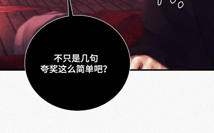 第134章：【第二季】完全适应不了