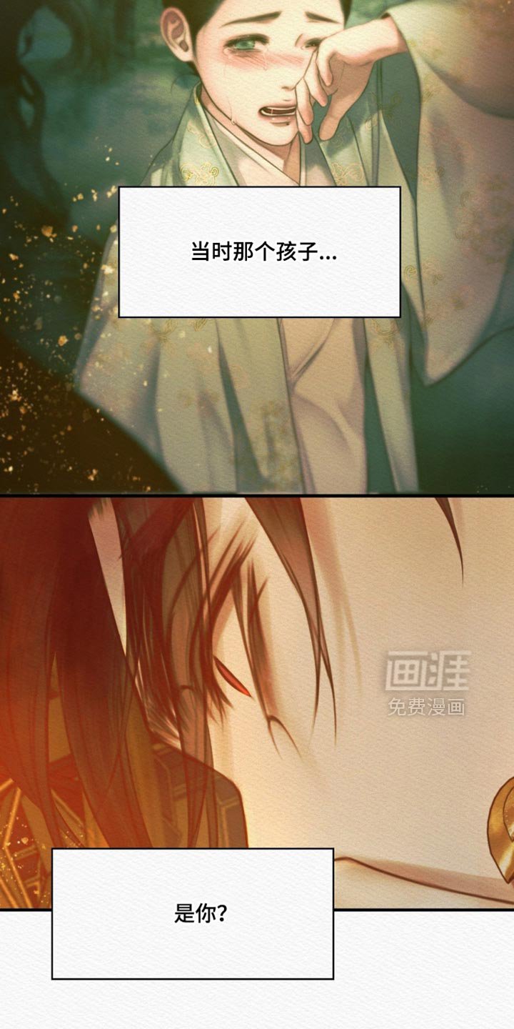 第135章：【第二季】护身符