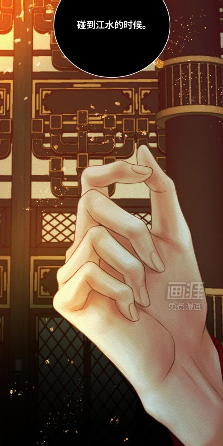 第135章：【第二季】护身符