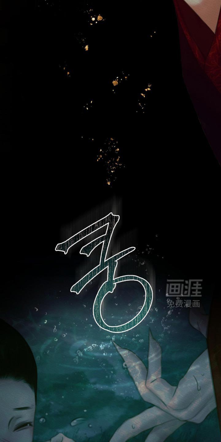 第135章：【第二季】护身符