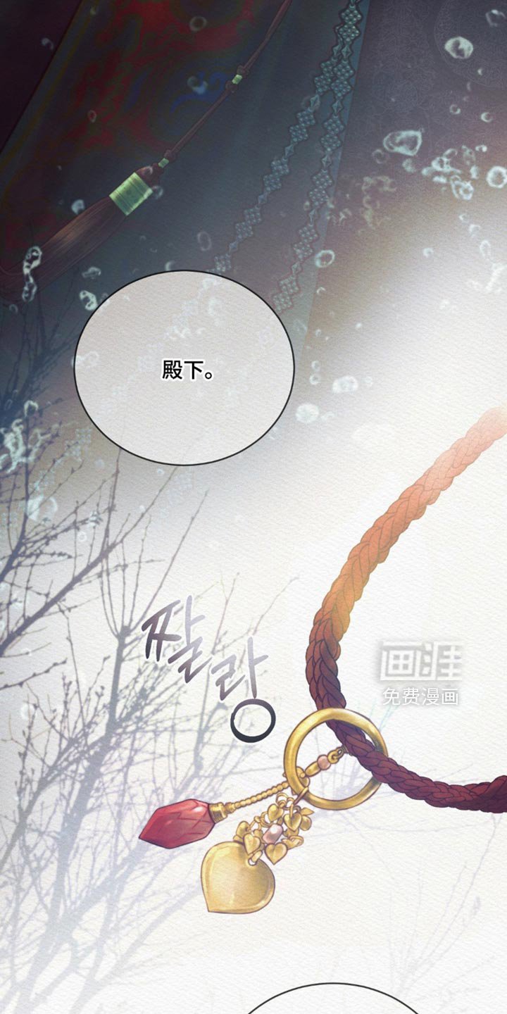 第135章：【第二季】护身符