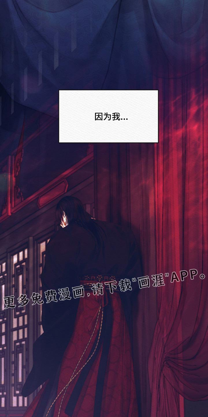 第135章：【第二季】护身符