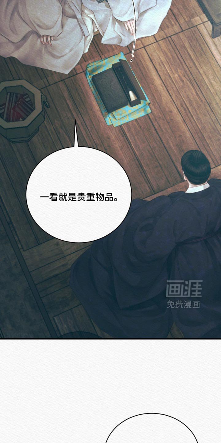 第136章：【第二季】反而是好事