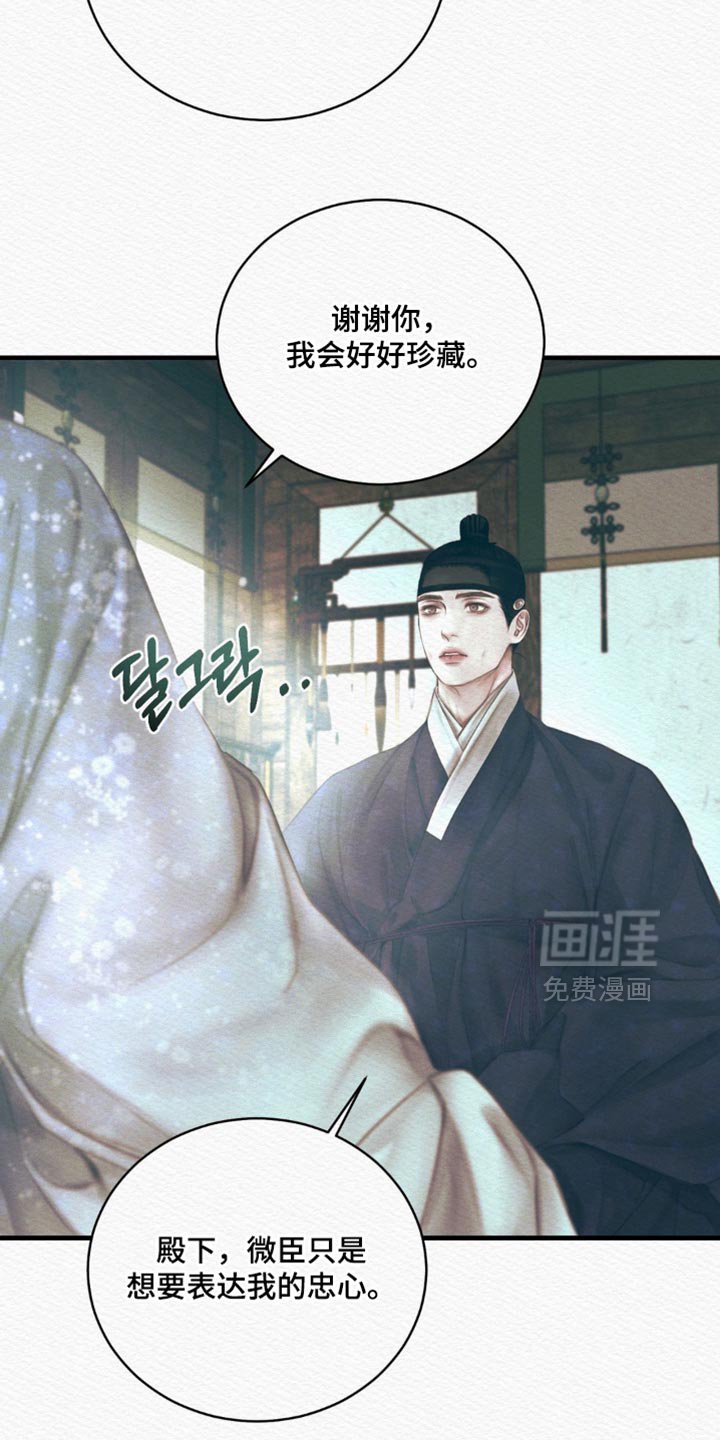 第136章：【第二季】反而是好事