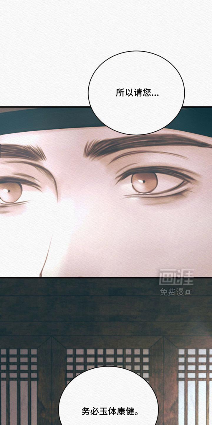 第136章：【第二季】反而是好事